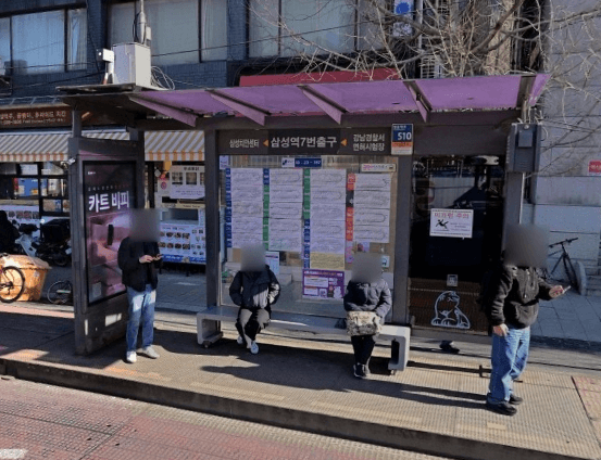 삼성역7번출구