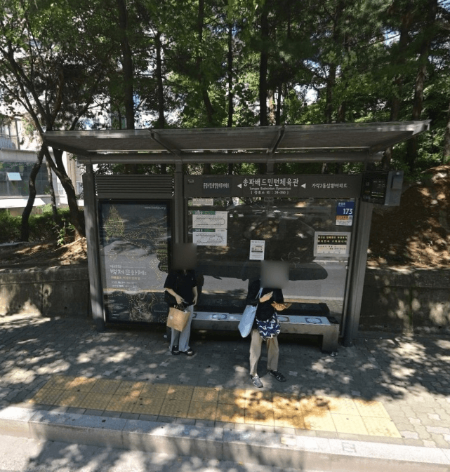 송파배드민턴체육관
