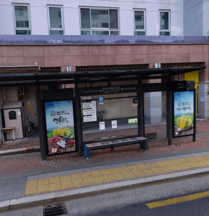 동부센트레빌320동앞