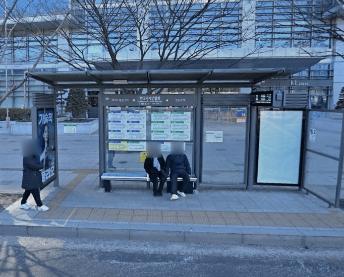 전경련회관 전경련회관 옥외광고 사진