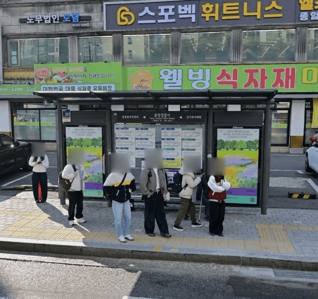 종암경찰서
