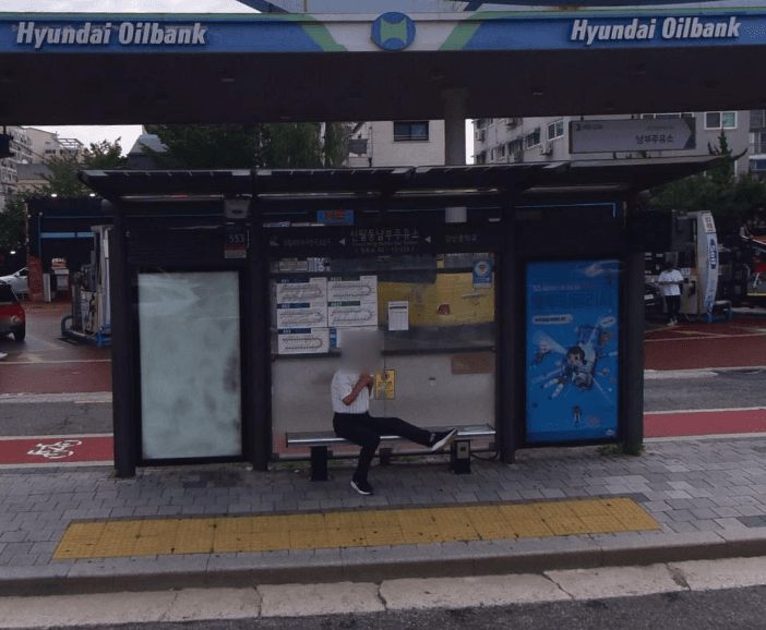 신월동남부주유소
