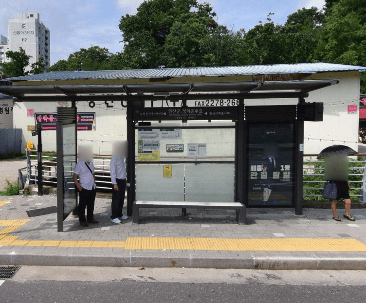 연산군.정의공주묘