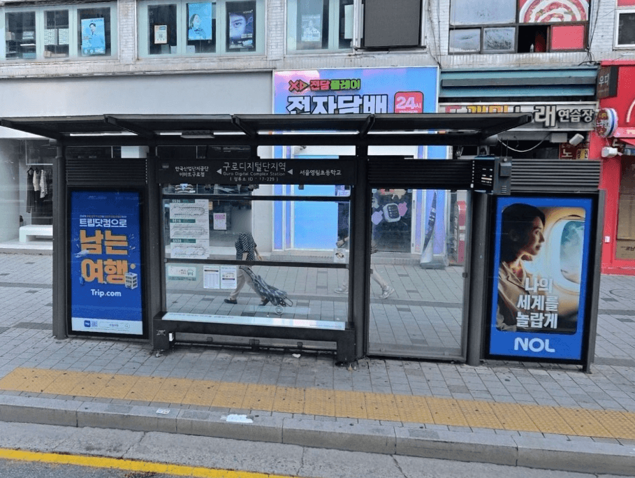 구로디지털단지역 구로디지털단지역 옥외광고 사진