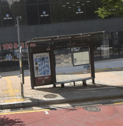 신트리공원앞교차로