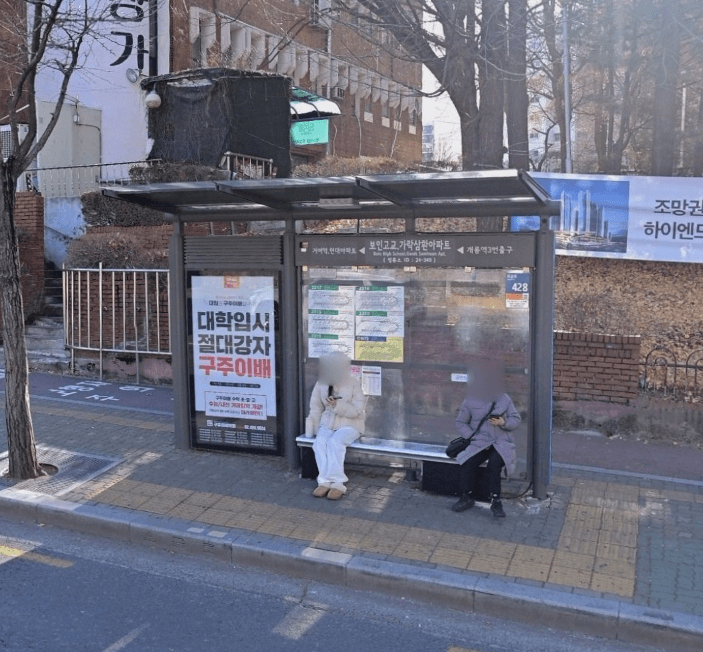 삼환아파트