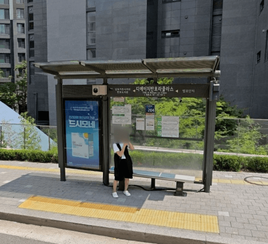 디에이치반포클라스