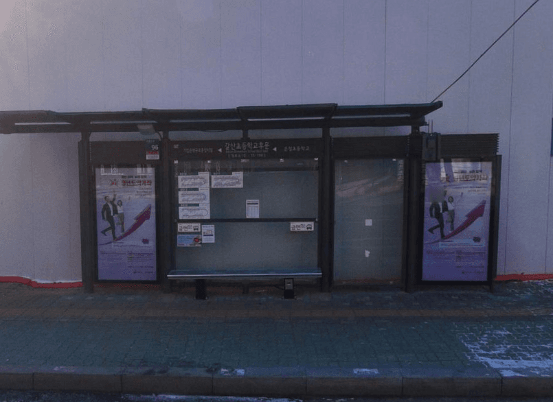 갈산초등학교후문