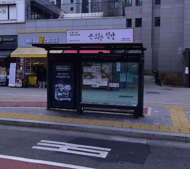 상일1동주민센터.롯데캐슬베네루체
