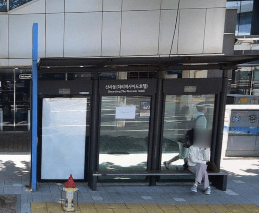 ✈️ 신사동(더리버사이드호텔)