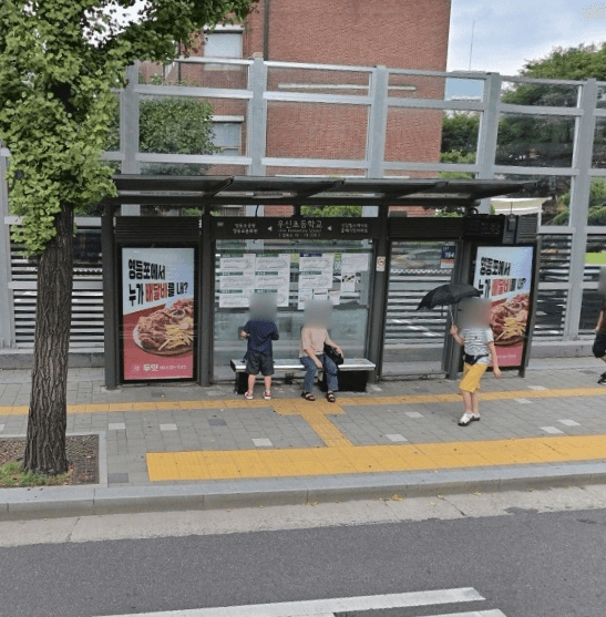 우신초등학교