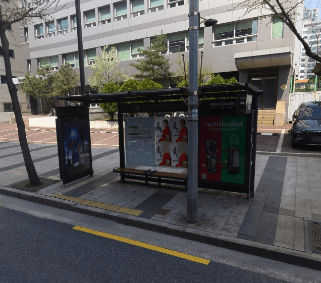 용두동한국의류시험연구원