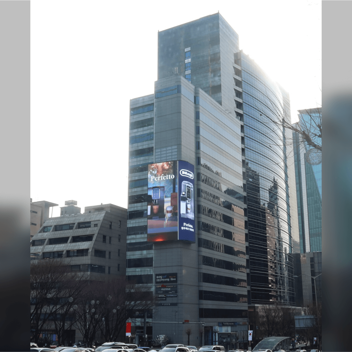 현익빌딩 현익빌딩 옥외광고 사진