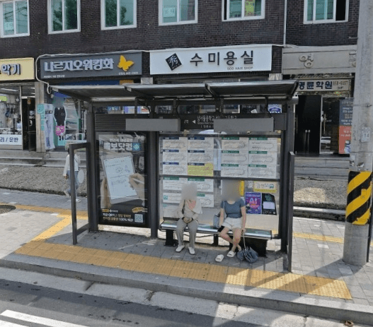 남서울중학교.성보중고등학교