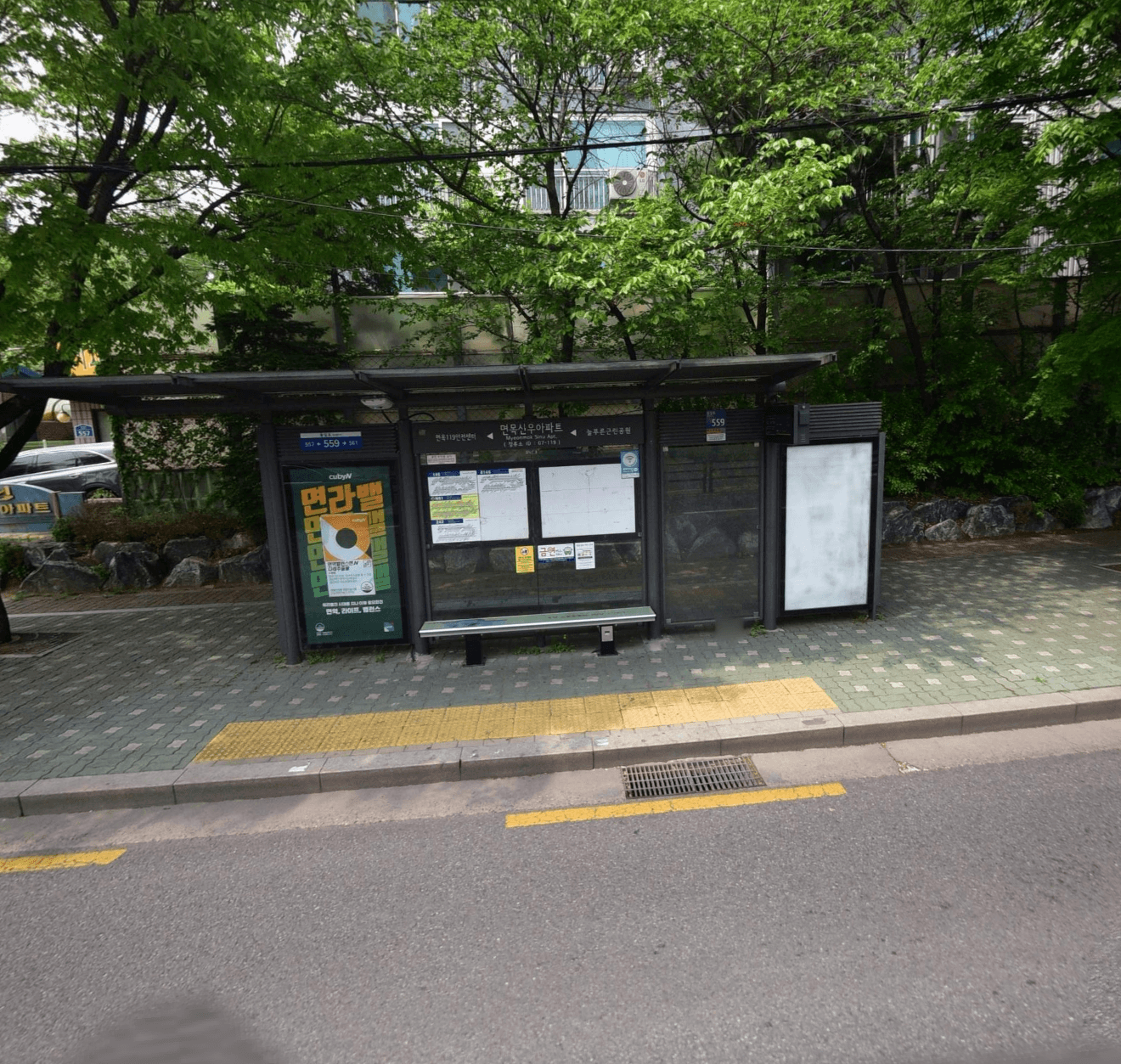 면목신우아파트