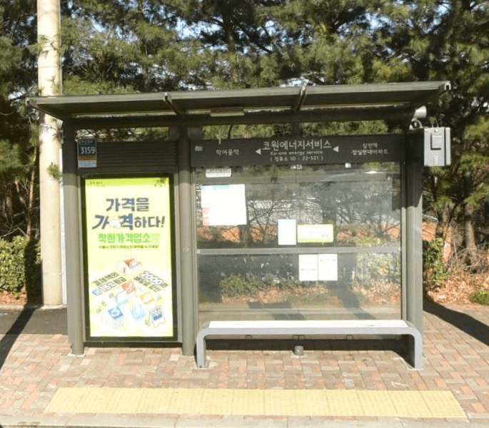 코원에너지서비스