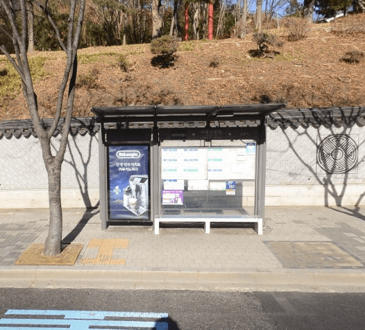 사육신공원 사육신공원 옥외광고 사진