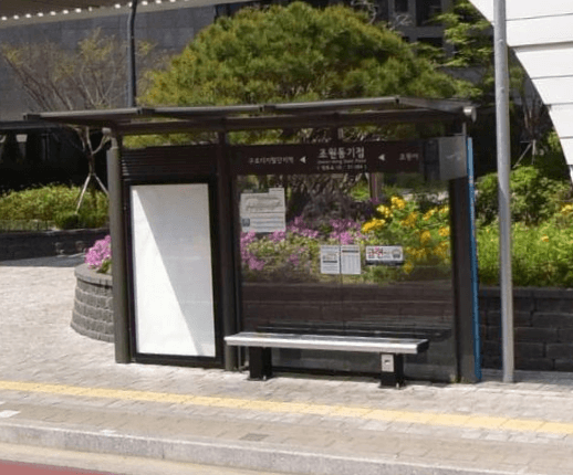 조원동기점