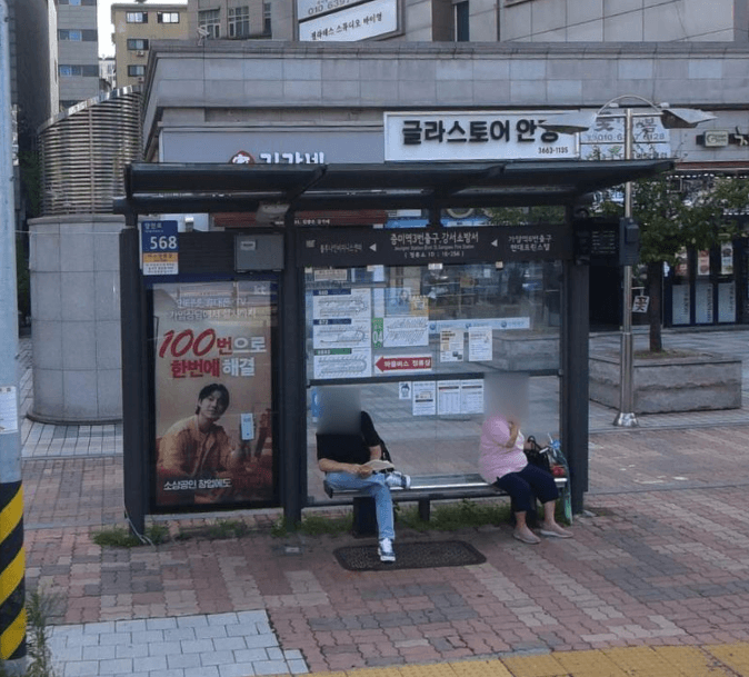 강서소방서.이마트.증미역