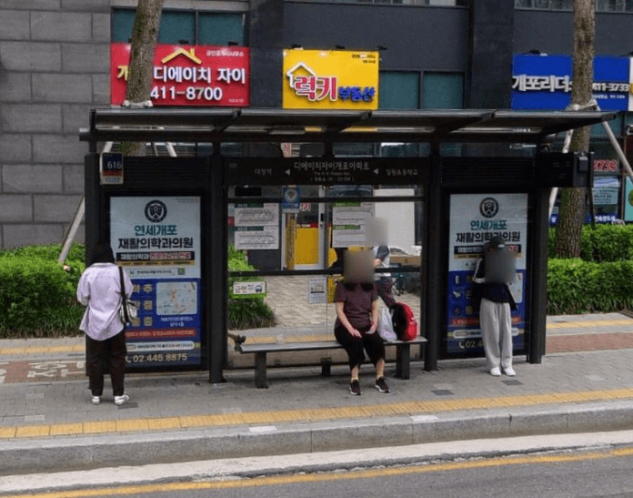 공무원아파트