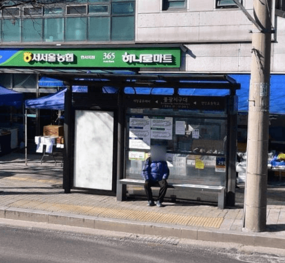 불광지구대