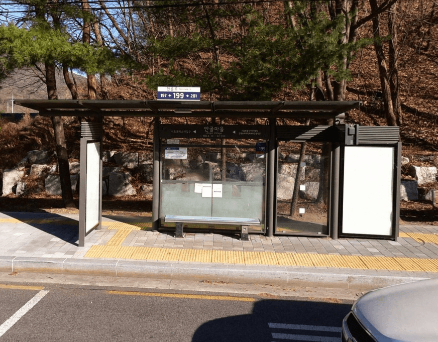 안골마을