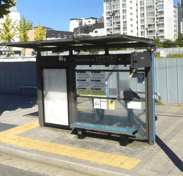 공릉역1번출구