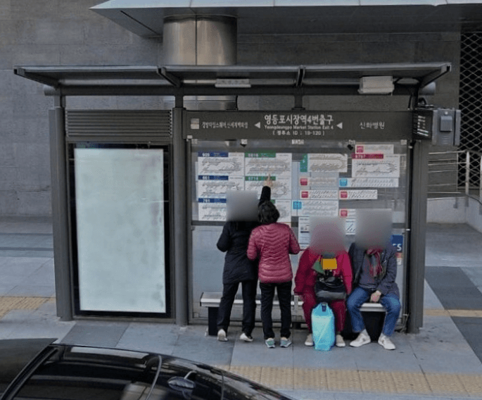 영등포시장