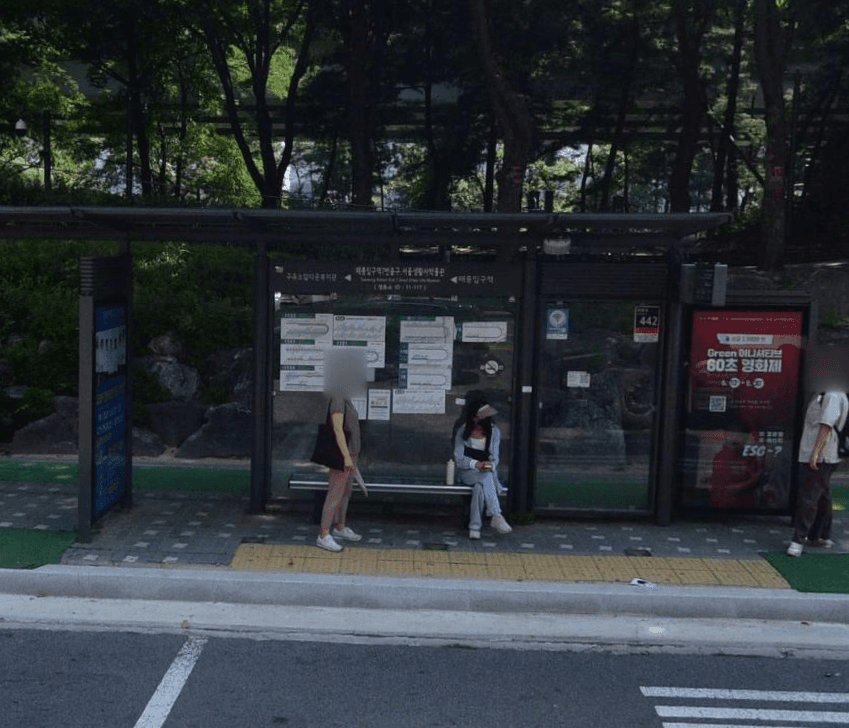 태릉입구역7번출구
