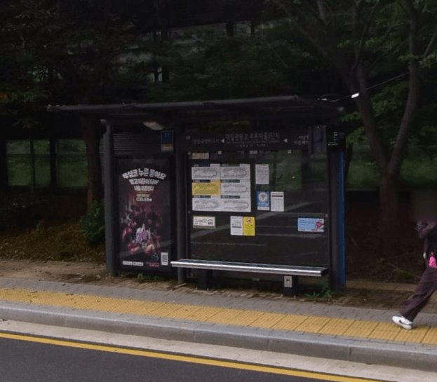 대일관광고.푸른마을3단지