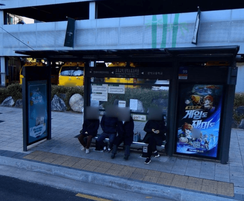 오목교역.청학스포츠타운