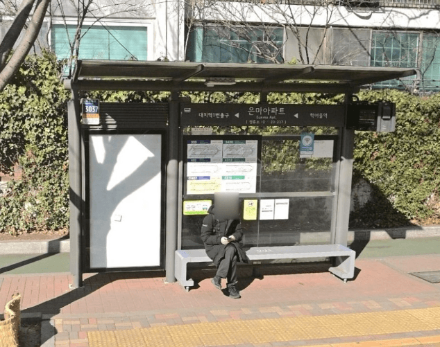 은마아파트