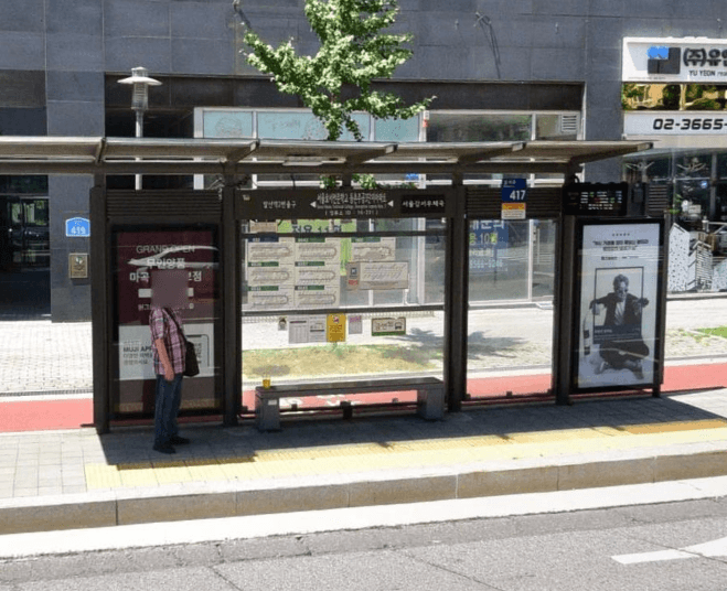 서울호서전문학교.등촌주공3단지아파트