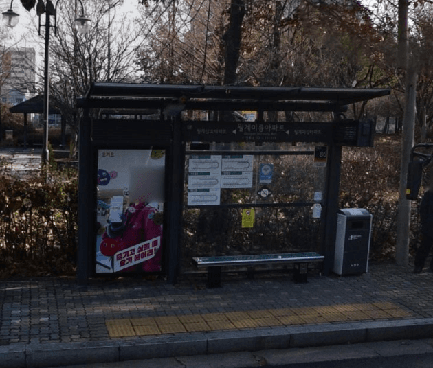 월계미륭아파트