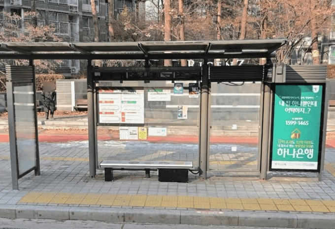 잠실리센츠아파트앞