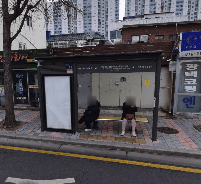 이촌2동대림아파트.새남터성지