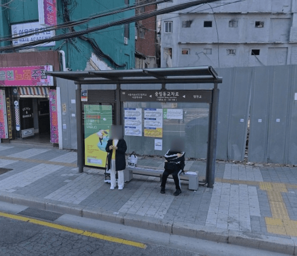 중림동교차로
