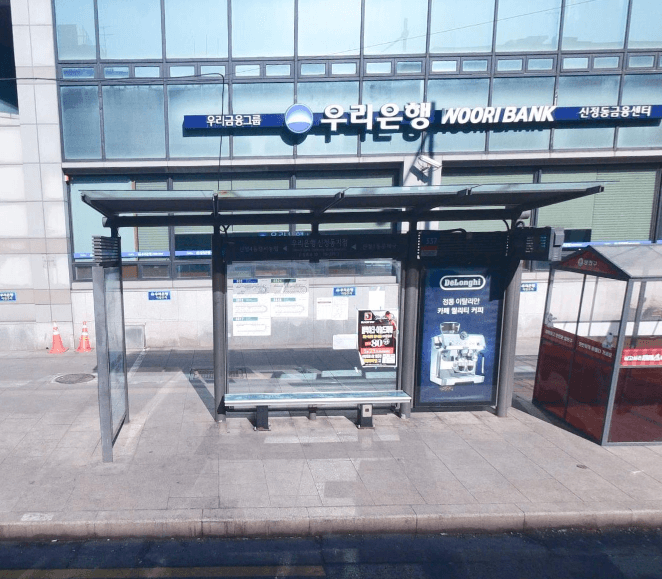 우리은행신정동지점 우리은행신정동지점 옥외광고 사진