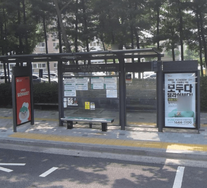 상계주공15단지 상계주공15단지 옥외광고 사진