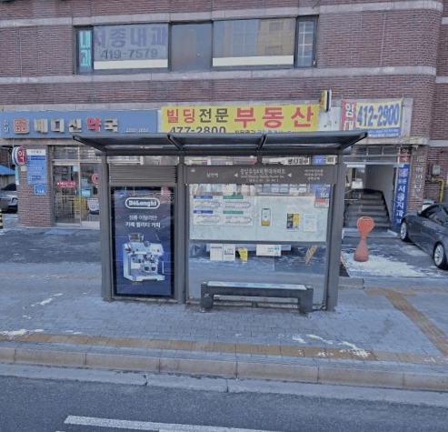 잠실우성4차현대아파트