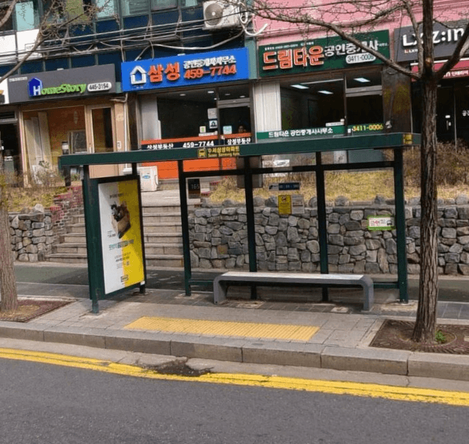 수서삼성아파트앞