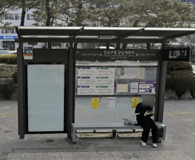 강남구청.강남세무서
