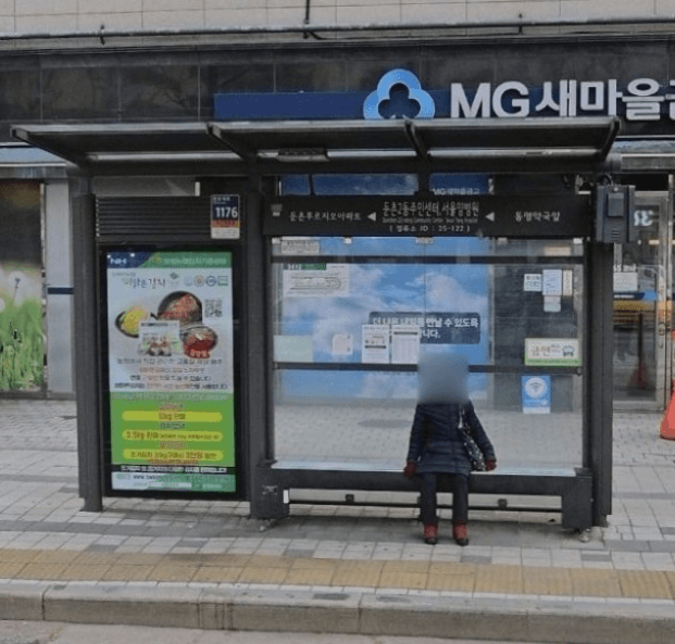 둔촌2동주민센터.서울양병원