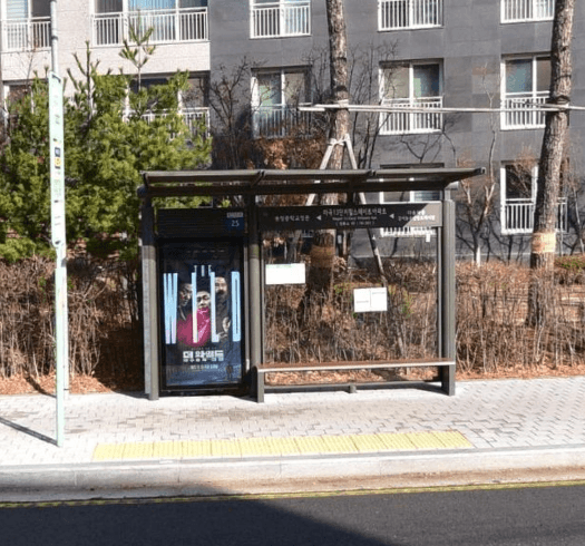 마곡13단지힐스테이트아파트