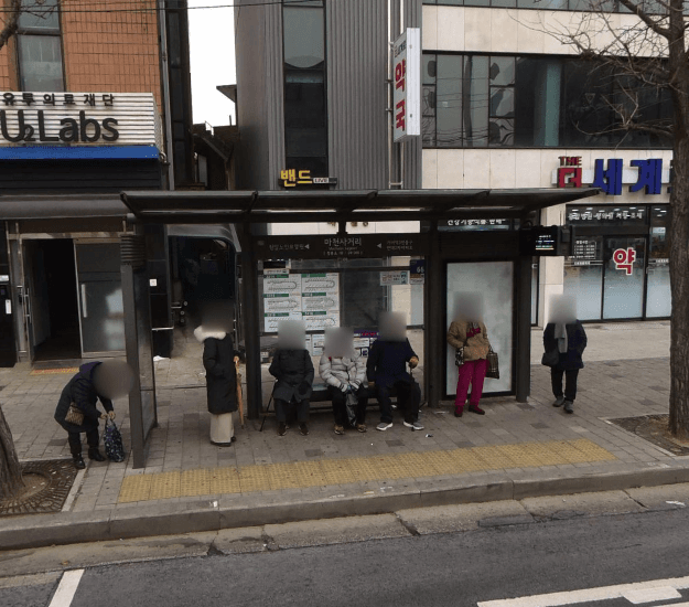 마천동사거리