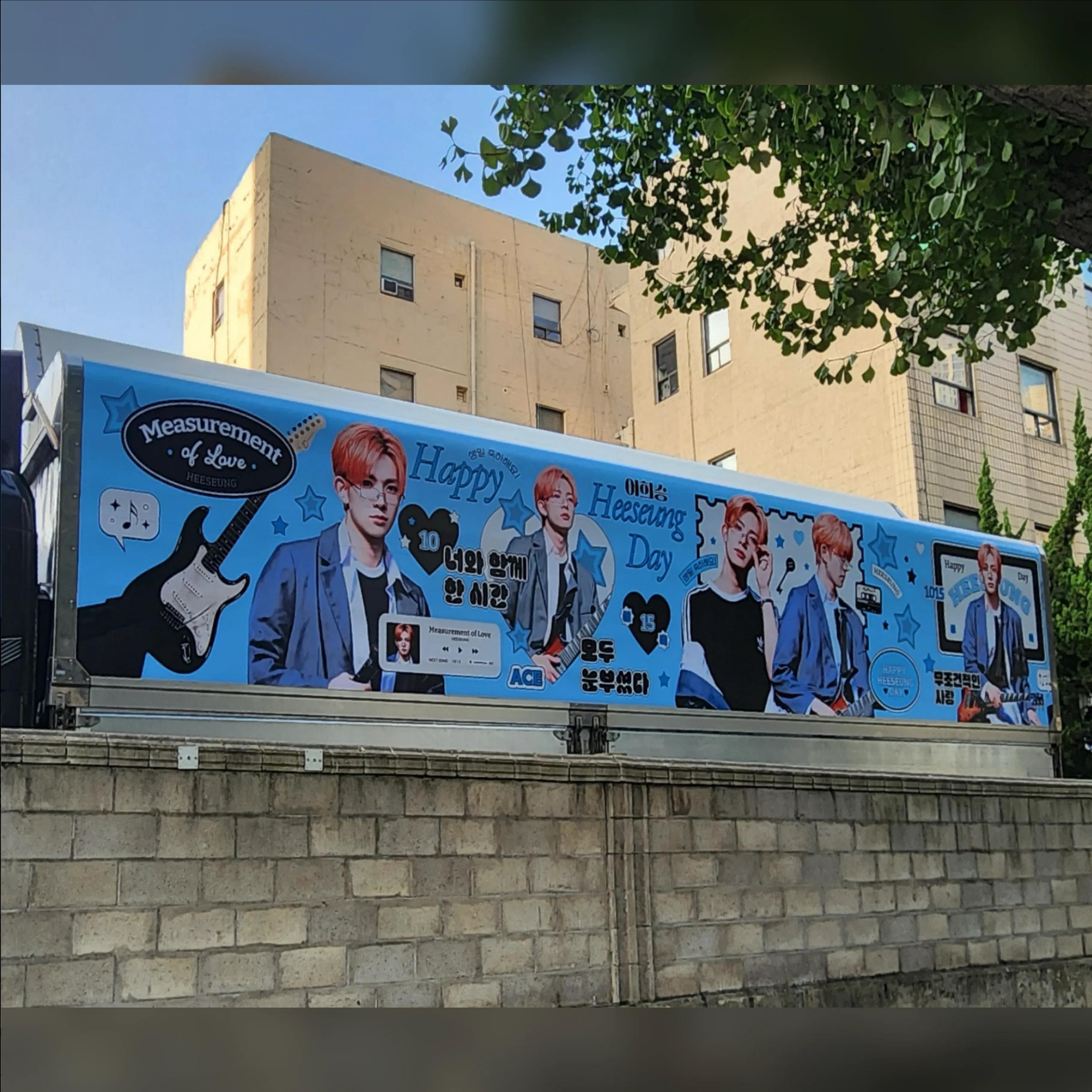 HYBE 파노라마카