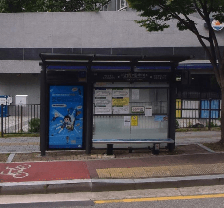 푸른마을1단지앞