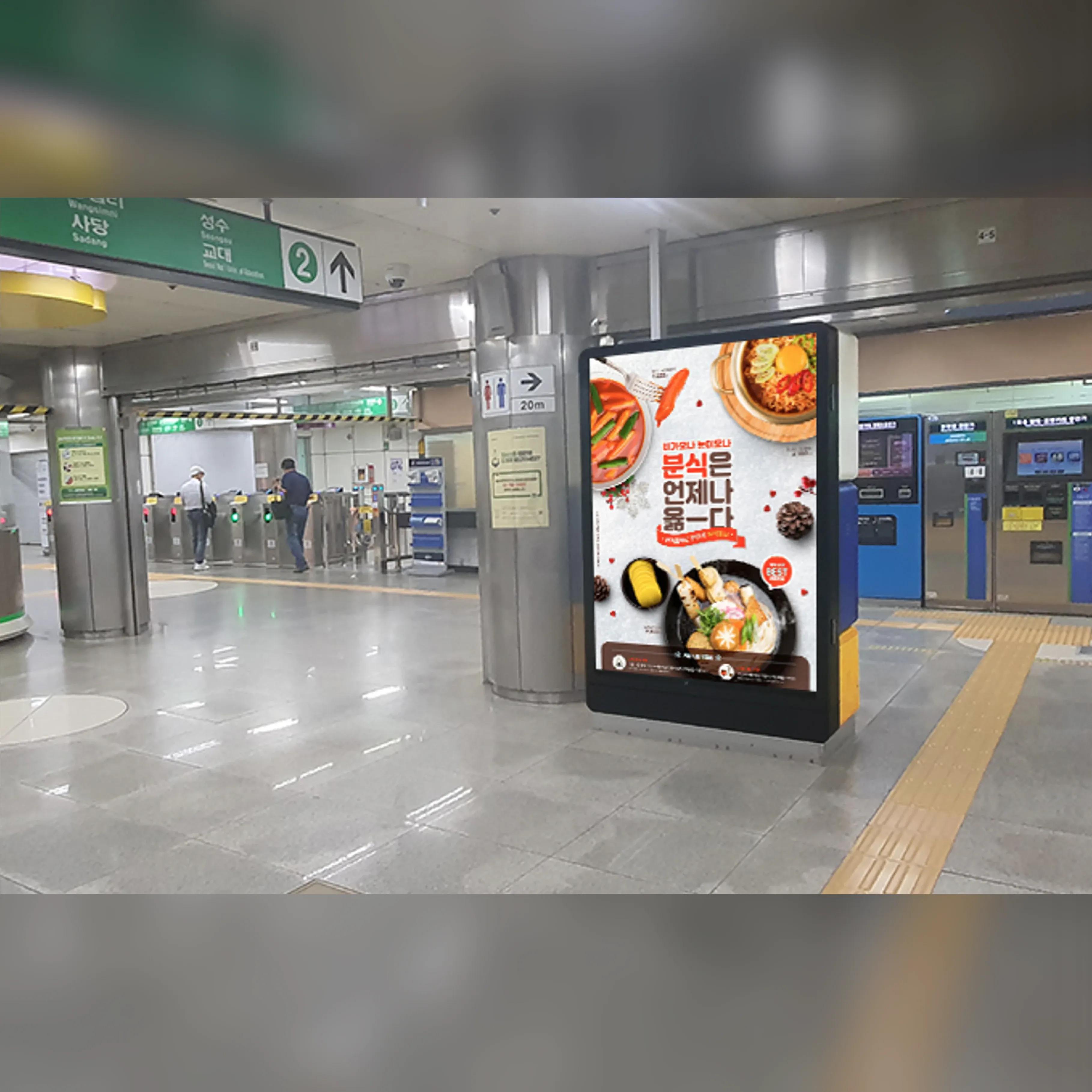 이대역 캔버스 아트비전 이대 옥외광고 사진