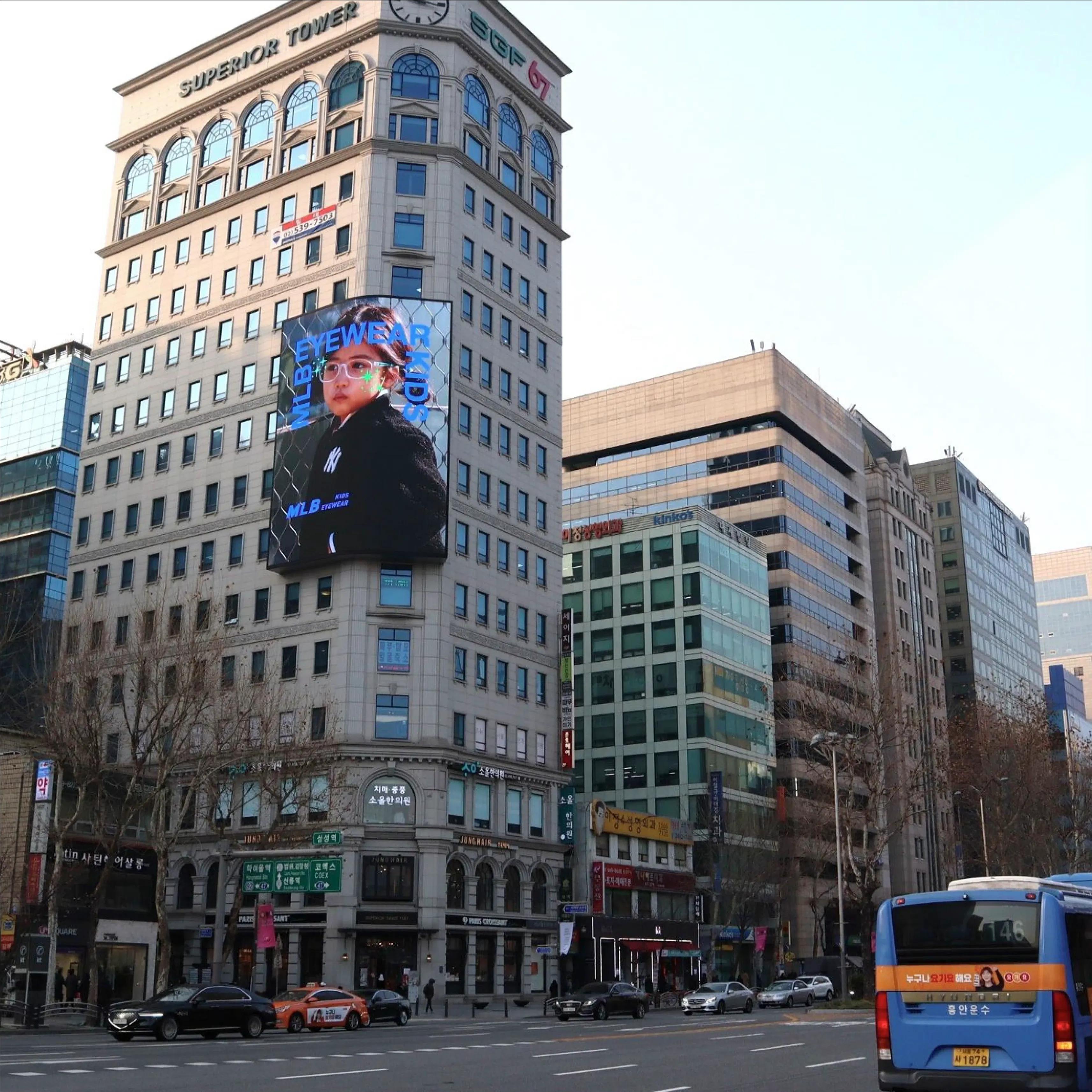 삼성역 슈페리어 타워