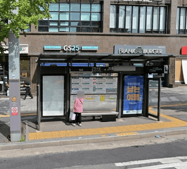 관악구청